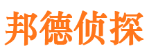 大兴安岭市出轨取证